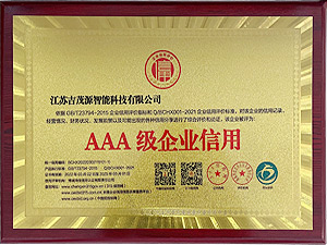 AAAI