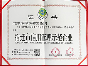 wùʾI
